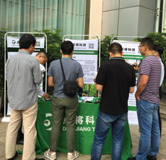 點將科技協辦古樹名木保護學術研討會在昆明召開