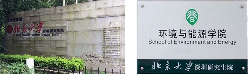 點將集團啟動“點將-環能信息助學金”項目