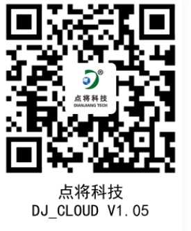 云平臺(tái)登陸