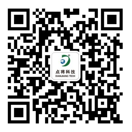 點將公眾號