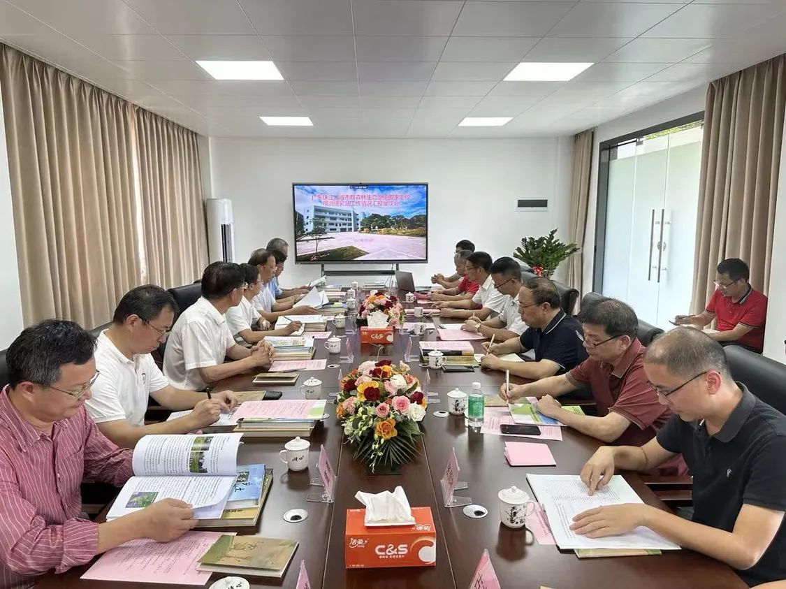 廣東珠江口城市群森林生態(tài)系統(tǒng)國(guó)家定位觀測(cè)站