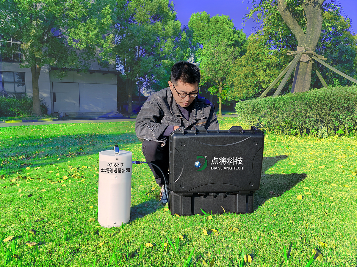 土壤碳通量監測系統