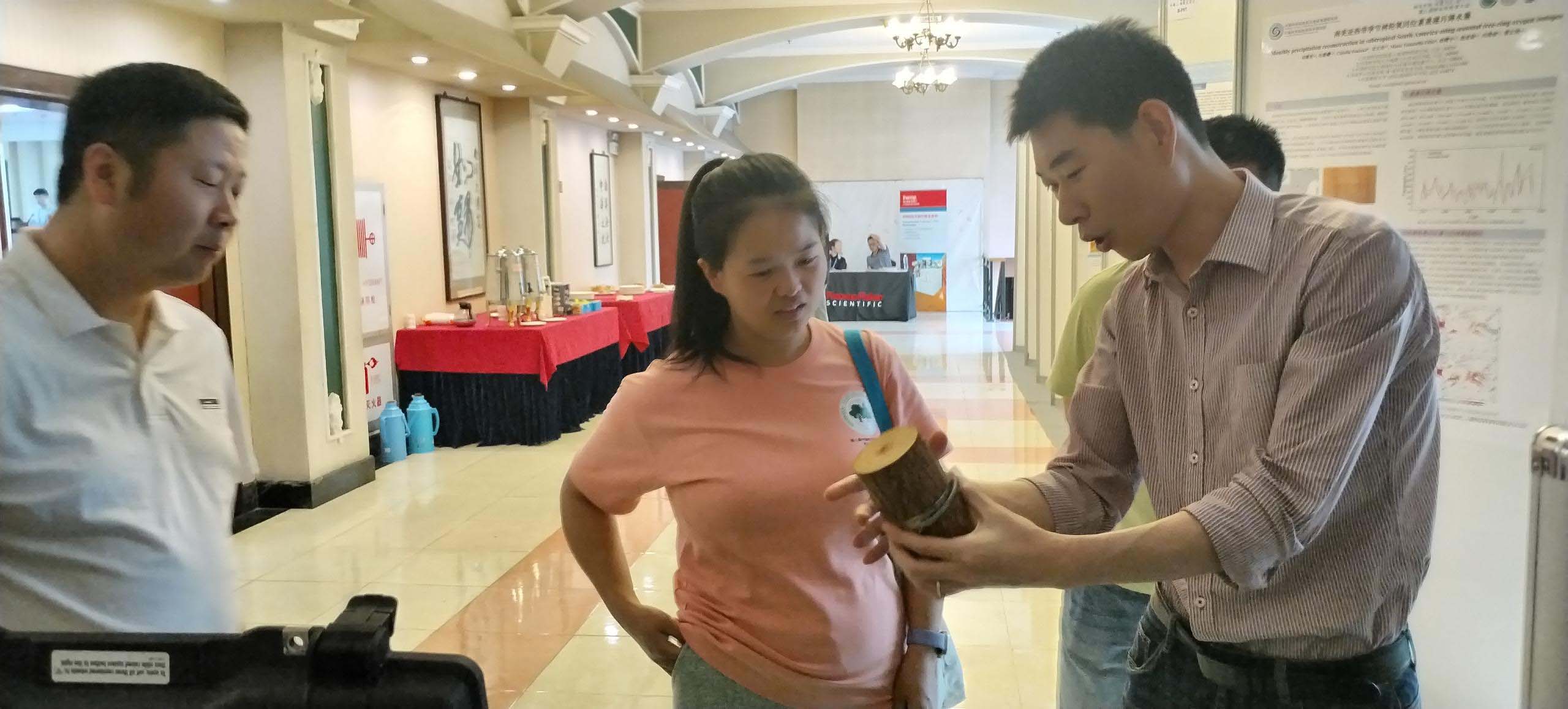 第八屆樹木年輪會議