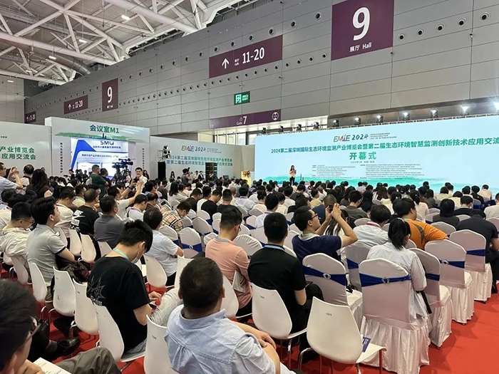 生態環境監測產業博覽會