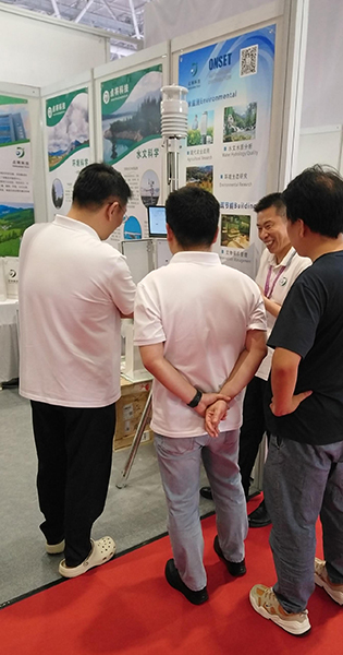 生態環境監測產業博覽會