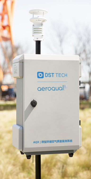 AQX 空氣質量監測站
