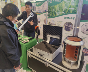 點(diǎn)將科技&生態(tài)學(xué)會(huì) 點(diǎn)將科技&生態(tài)學(xué)會(huì)