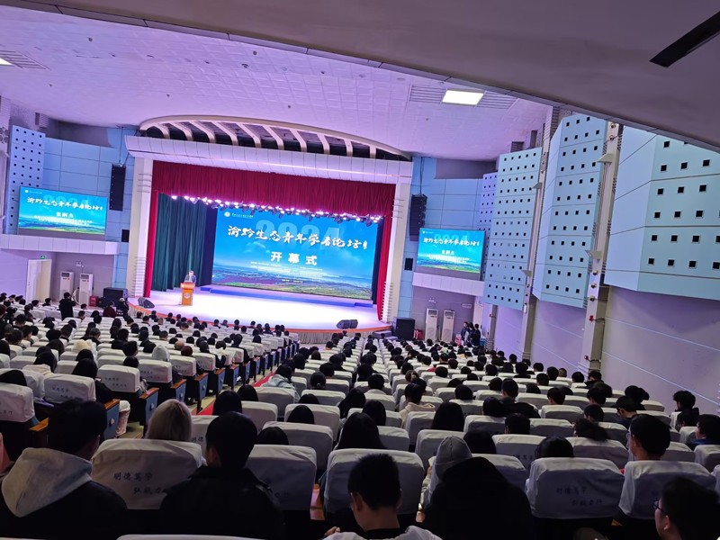 點將科技&渝黔生態青年學者論壇