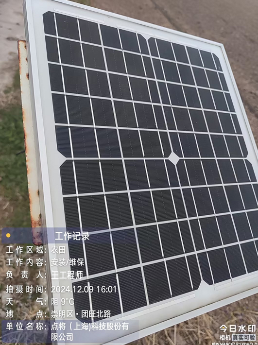 農(nóng)業(yè)面源污染 農(nóng)業(yè)面源污染