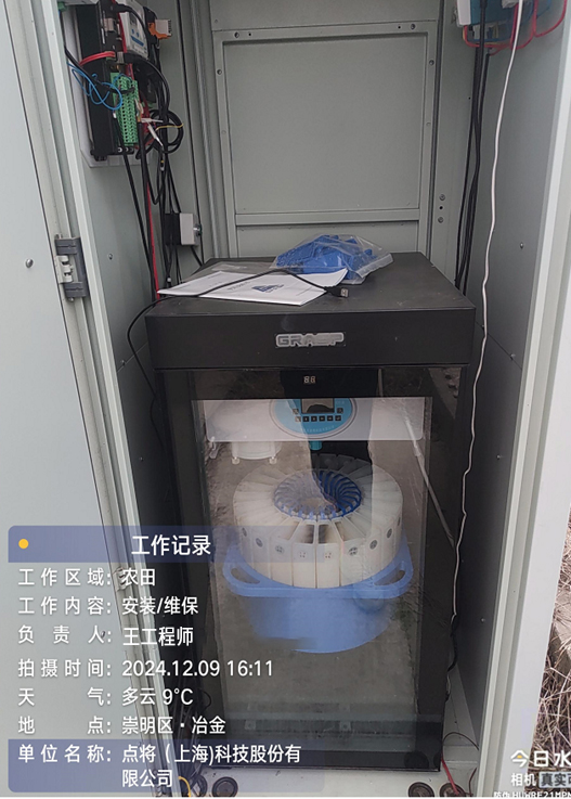 農(nóng)業(yè)面源污染 農(nóng)業(yè)面源污染