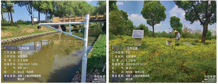 農(nóng)業(yè)面源污染綜合監(jiān)測(cè)系統(tǒng) 農(nóng)業(yè)面源污染綜合監(jiān)測(cè)系統(tǒng)