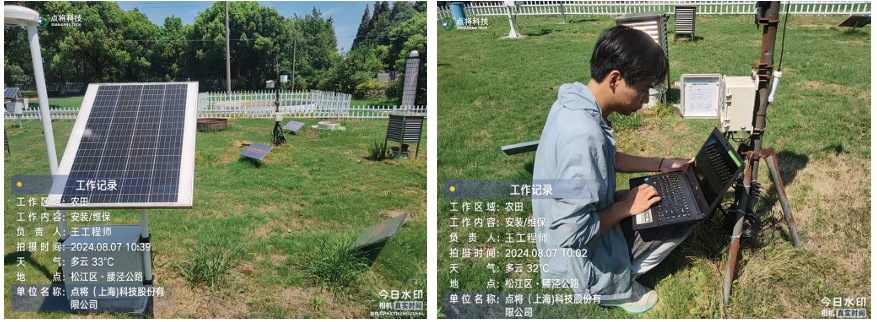 農(nóng)業(yè)面源污染綜合監(jiān)測(cè)系統(tǒng) 農(nóng)業(yè)面源污染綜合監(jiān)測(cè)系統(tǒng)