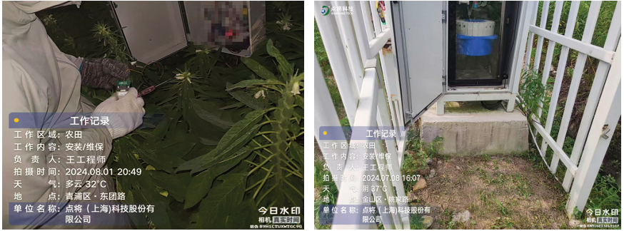 農(nóng)業(yè)面源污染綜合監(jiān)測(cè)系統(tǒng) 農(nóng)業(yè)面源污染綜合監(jiān)測(cè)系統(tǒng)