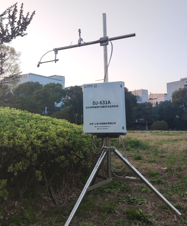 日光誘導葉綠素熒光（SIF）光譜儀