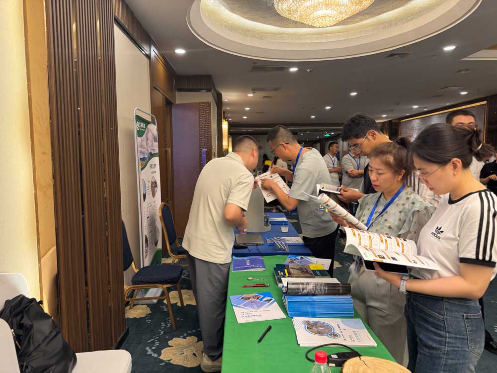 第七屆流域生態論壇 第七屆流域生態論壇